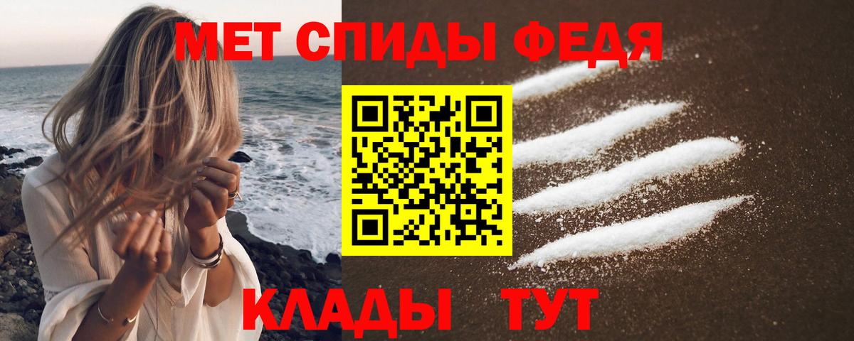 Amphetamine Розовый Ногинск