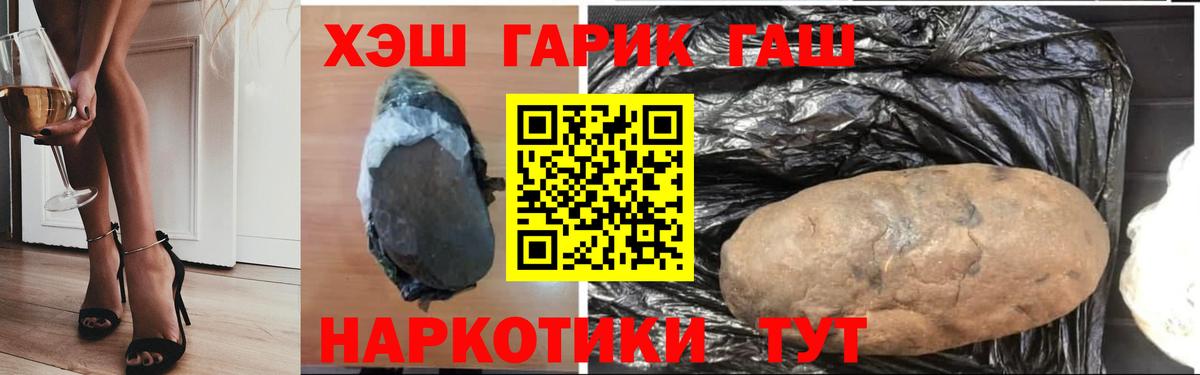 Ногинск  Гашиш VHQ  Гашиш хэш  Вход с VPN 