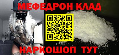 а пвп мука Татарск