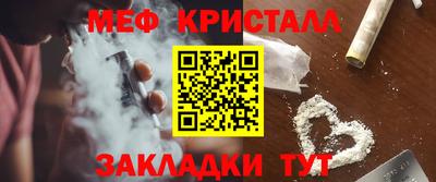 а пвп мука Татарск
