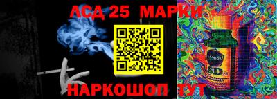 меф Ставрополь