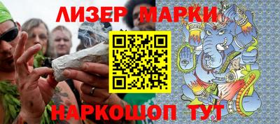 jwh Старая Купавна
