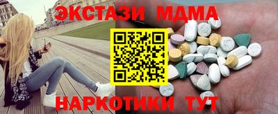 меф VHQ Тара