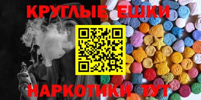 меф VHQ Тара