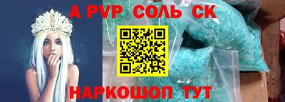 спайс Среднеуральск
