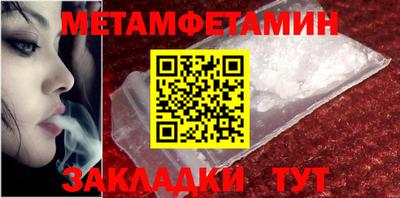 меф VHQ Тара