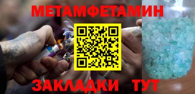 а пвп мука Татарск