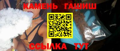 меф Ставрополь