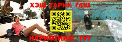 меф VHQ Тара