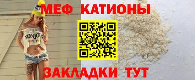 а пвп мука Татарск