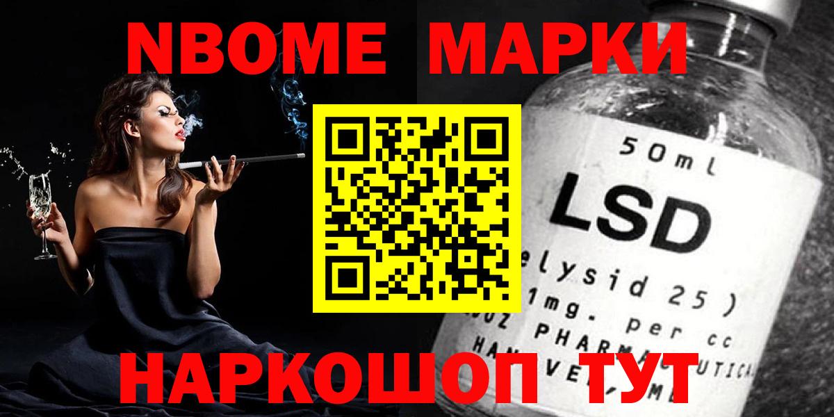 Лсд 25 экстази кислота  LSD-25 экстази кислота  Вход с VPN  Ногинск 