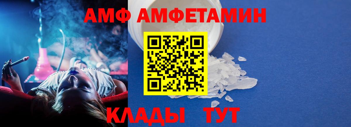 Ногинск  МЕТАМФЕТАМИН мет  Метамфетамин  Вход с VPN 