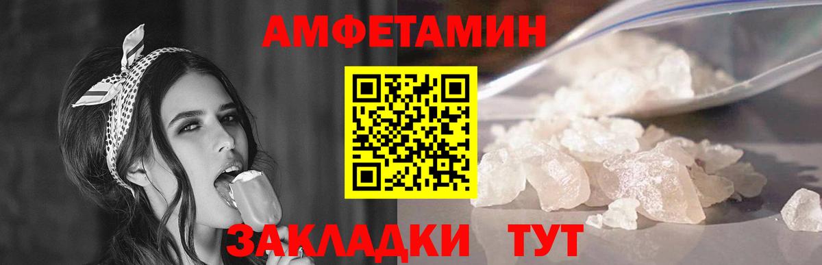 Метамфетамин пудра Ногинск