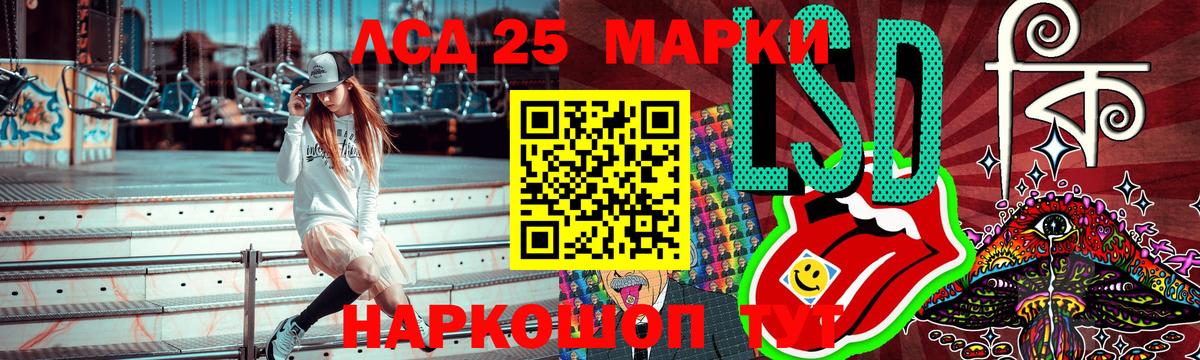 Марки N-bome 1,5мг  Марки N-bome 1,5мг  Марки NBOMe  Вход с VPN  Ногинск 