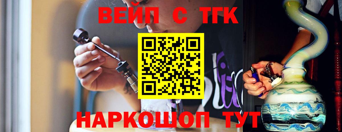 Дистиллят ТГК концентрат Ногинск