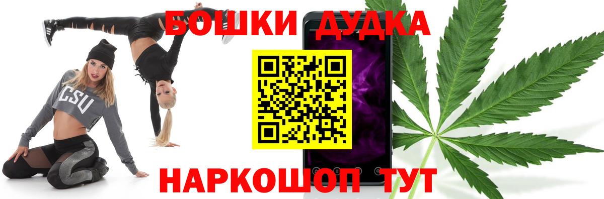 МАРИХУАНА ГИДРОПОН  Канабис THC 21%  Ногинск  Вход с VPN 