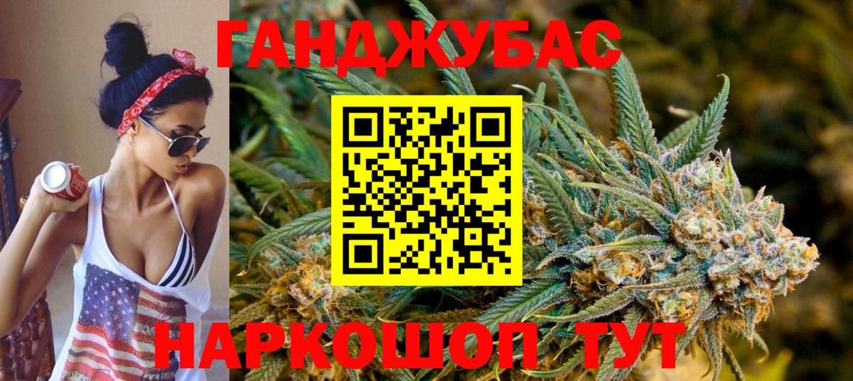 Бошки Шишки планчик Ногинск